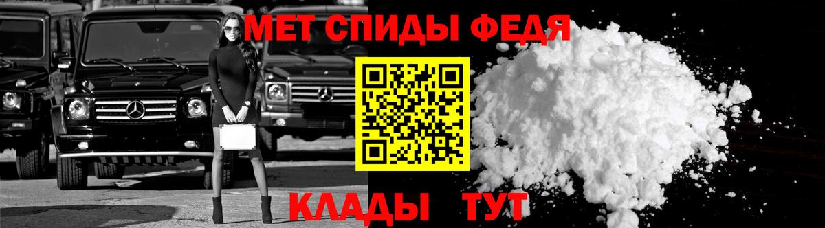 Амфетамин Розовый  Вход с VPN  блэк спрут ссылка  Бор 