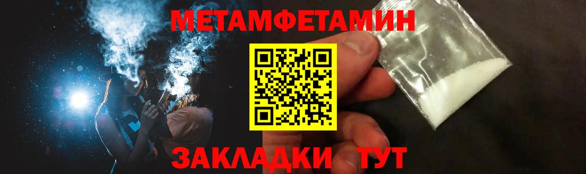 Амфетамин 98% Бор