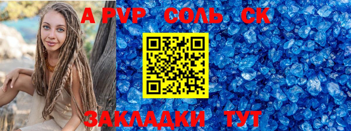 Alfa_PVP VHQ  Вход с VPN  А ПВП СК КРИС  Бор 
