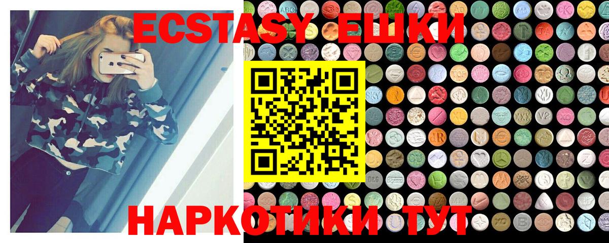 Ecstasy louis Vuitton Бор