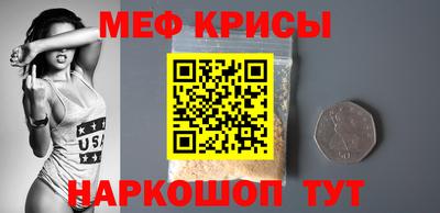 наркотики Моздок