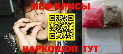 альфа пвп Можга