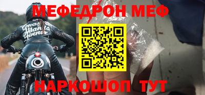 наркотики Моздок