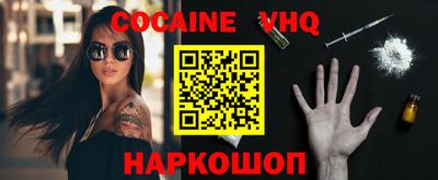 альфа пвп Можга