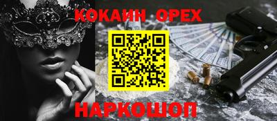 Альфа ПВП Можайск