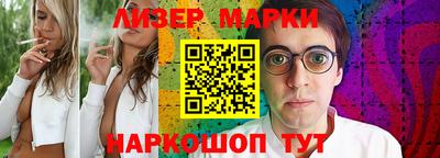 наркотики Моздок