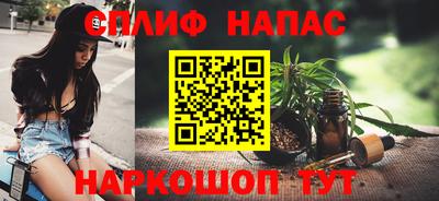Альфа ПВП Можайск