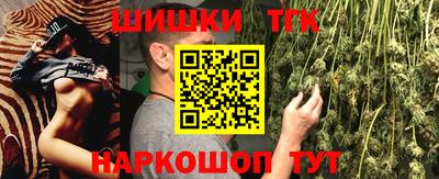 наркотики Моздок