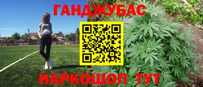 наркотики Моздок