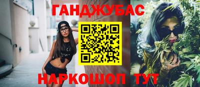 альфа пвп Можга
