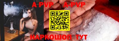 Альфа ПВП Можайск