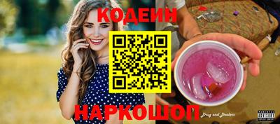 наркотики Моздок