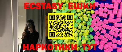 наркотики Моздок