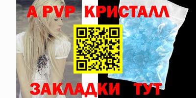 альфа пвп Можга