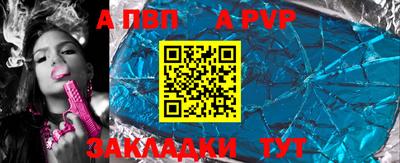 Альфа ПВП Можайск