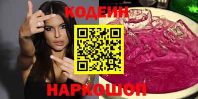 наркотики Моздок