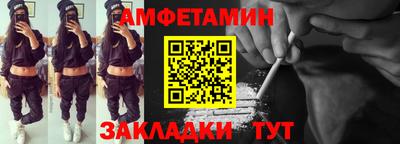 Альфа ПВП Можайск