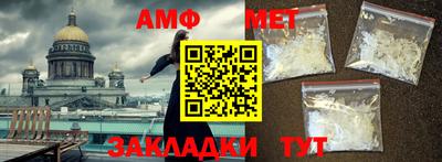 альфа пвп Можга