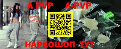 альфа пвп Можга