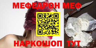 наркотики Моздок
