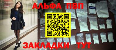 Альфа ПВП Можайск