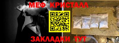 наркотики Моздок