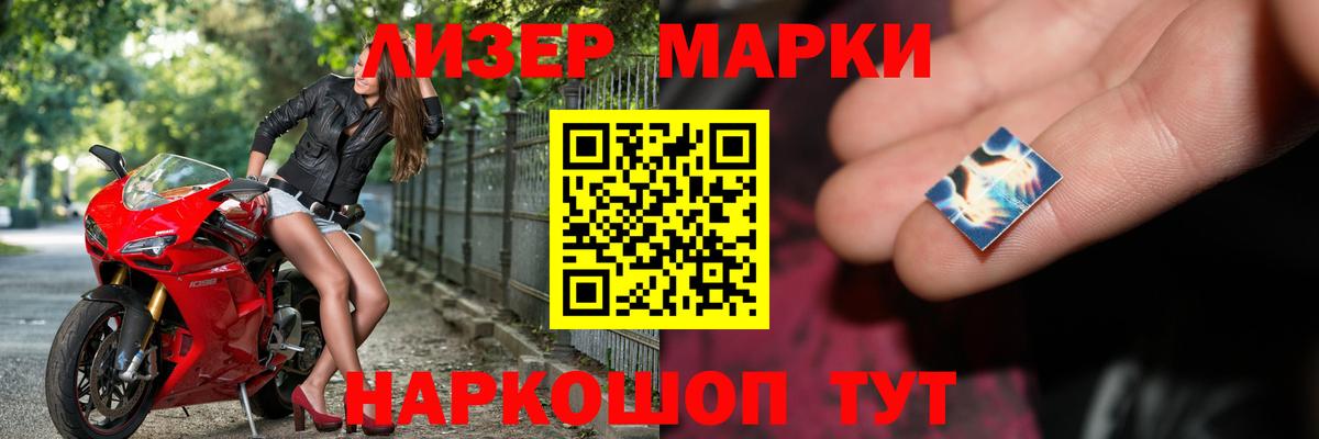 LSD-25 экстази ecstasy Бор