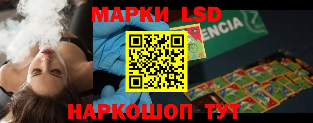 LSD-25 экстази кислота  LSD-25 экстази ecstasy  Бор  Вход с VPN 
