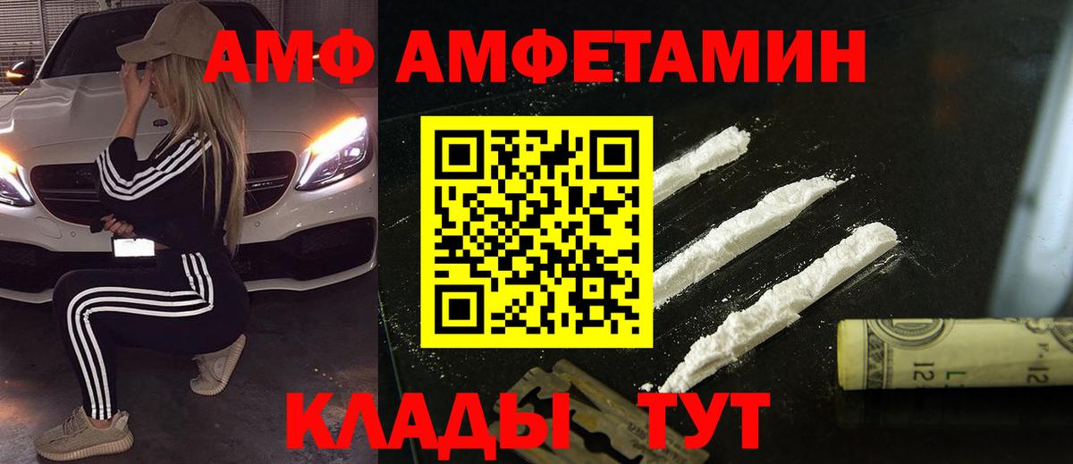 Бор  МЕТАМФЕТАМИН Декстрометамфетамин 99.9%  МЕТАМФЕТАМИН Декстрометамфетамин 99.9%  МЕТАМФЕТАМИН  Вход с VPN 