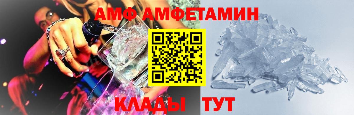 Первитин витя Бор