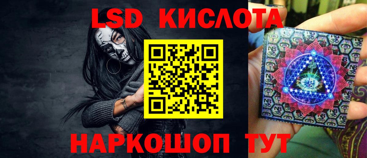 Наркотические марки 1,5мг  Наркотические марки  Бор  Вход с VPN 